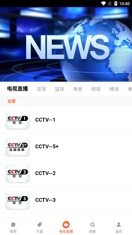 比尼影視截圖