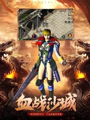 原始傳奇復(fù)古1.85截圖