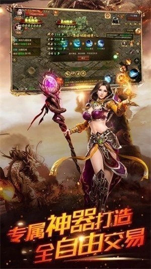 風(fēng)云神器忘憂截圖