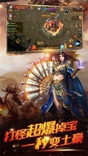 風(fēng)云神器忘憂截圖