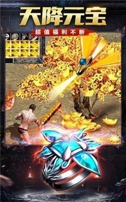 復(fù)古超變怒火一刀截圖