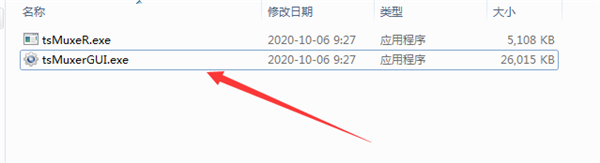 tsMuxeR截圖