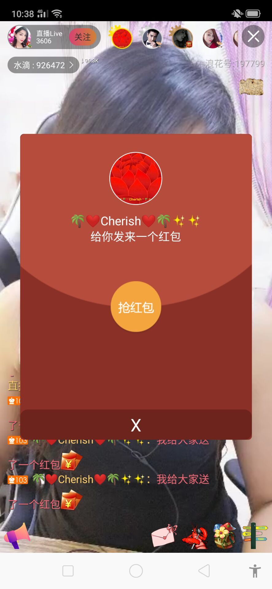 蝶戀直播
