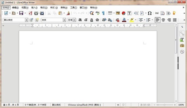 LibreOffice截圖