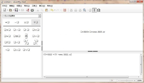 LibreOffice截圖