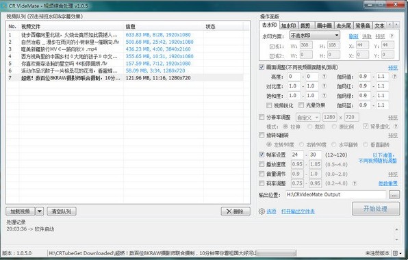 CR VideoMate截圖