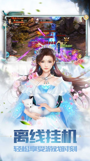 玄魔九道截圖
