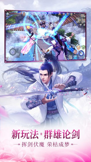 玄魔九道截圖