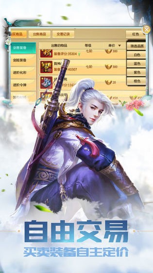 玄魔九道截圖