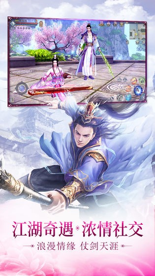 玄魔九道截圖