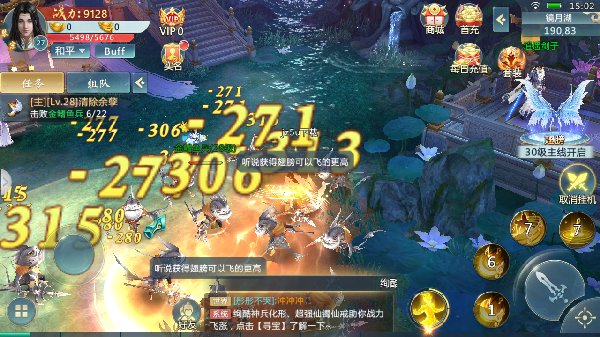 玄魔九道