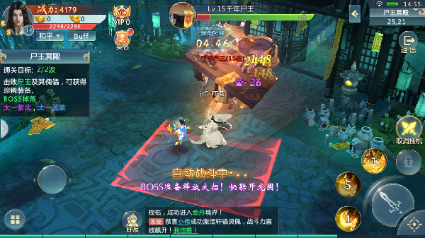 玄魔九道