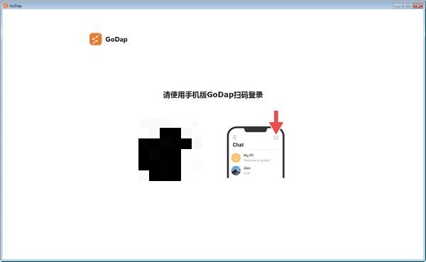 GoDap截圖