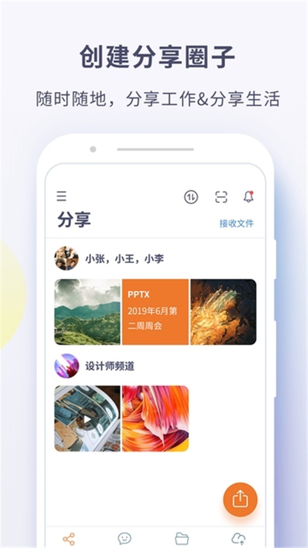 GoDap截圖