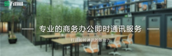 方圓間截圖