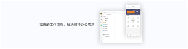 方圓間截圖