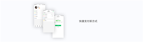方圓間截圖