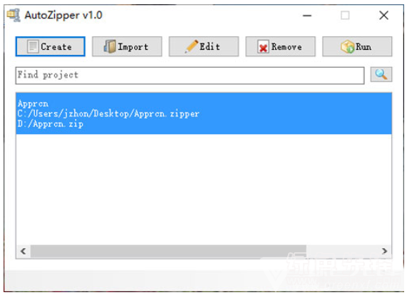 AutoZipper截圖