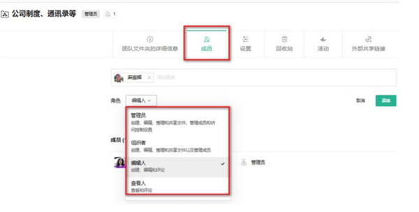 Zoho WorkDrive截圖