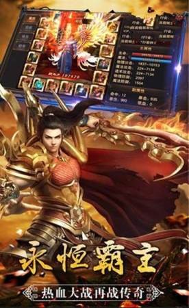 冰雪復(fù)古傳奇1.95版截圖
