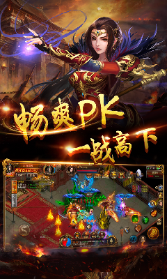 玉兔皓月传奇私服截图