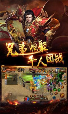 玉兔皓月传奇私服截图