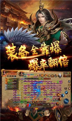 玉兔皓月传奇私服截图