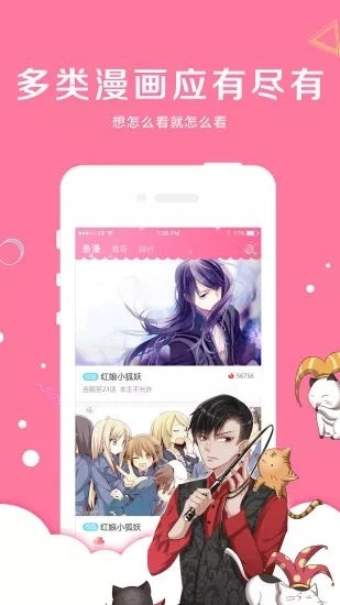 灑灑動漫網(wǎng)