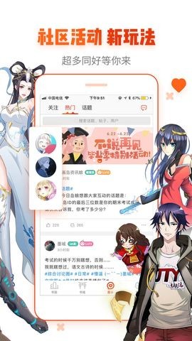 36漫畫網(wǎng)