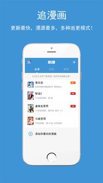 吹妖漫畫截圖