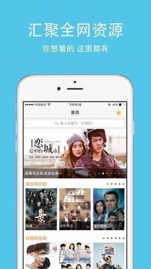 巴巴影視截圖