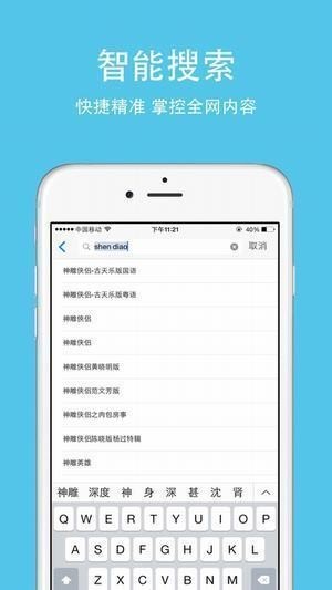 巴巴影視截圖