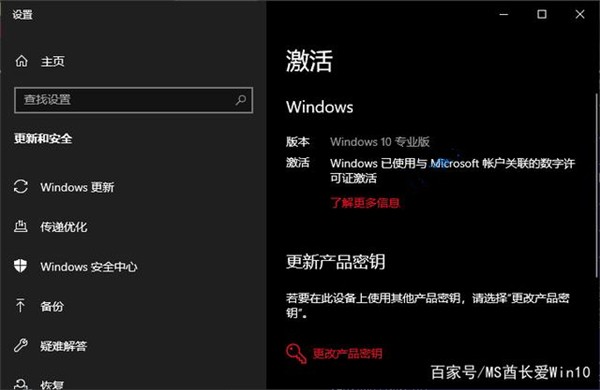 HWIDGen截圖