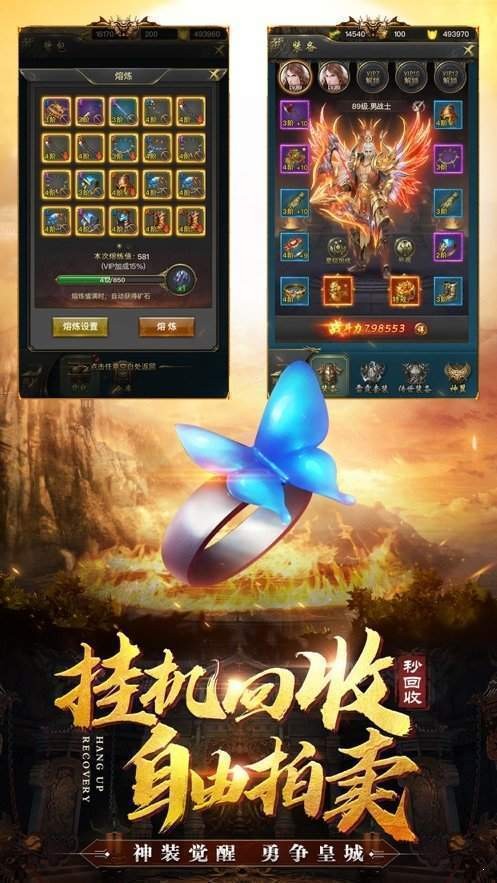 至尊散人版紅包版截圖