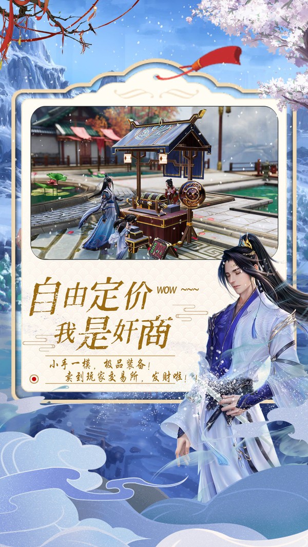 百戰(zhàn)三界昆侖之戰(zhàn)截圖