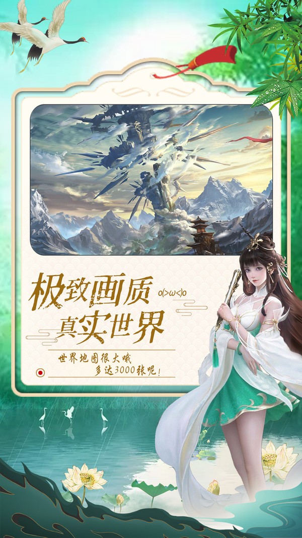 百戰(zhàn)三界昆侖之戰(zhàn)截圖