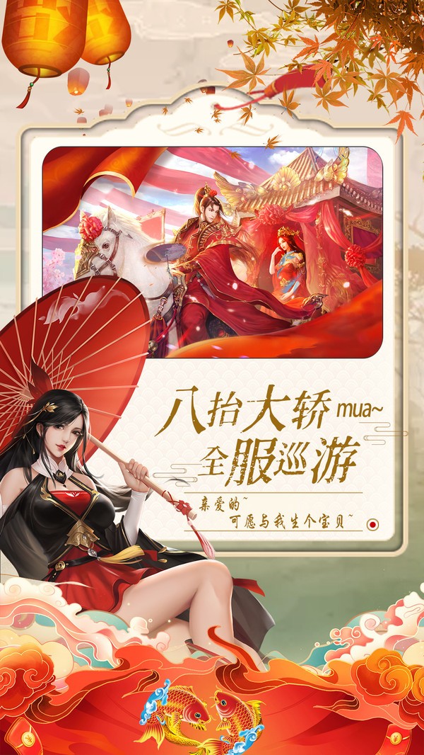百戰(zhàn)三界昆侖之戰(zhàn)截圖