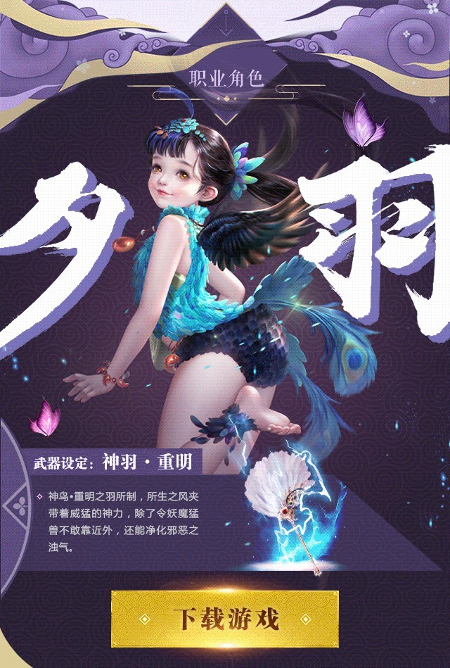 塵緣劍歌行截圖