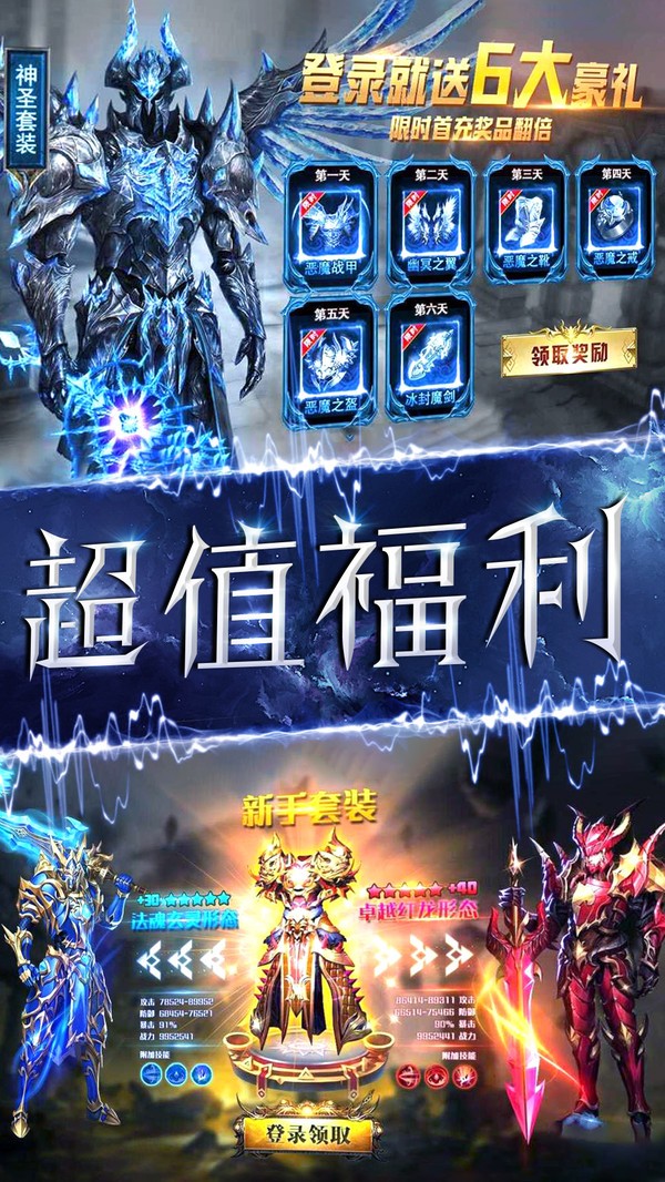 魔神戰(zhàn)紀(jì)魔幻世界截圖