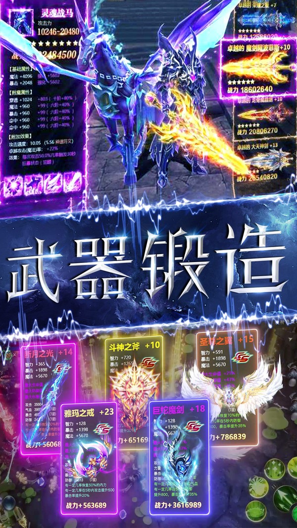 魔神戰(zhàn)紀(jì)魔幻世界截圖