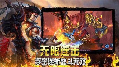 盛世天影傳奇截圖