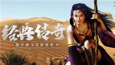 傳奇3重燃單職業(yè)截圖