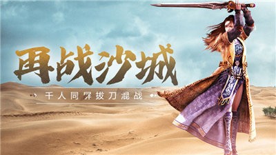 傳奇3重燃單職業(yè)截圖