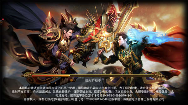 傳奇3重燃單職業(yè)