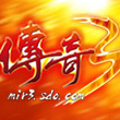 傳奇3重燃單職業(yè)
