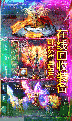 極武尊截圖