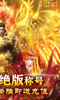 極武尊截圖
