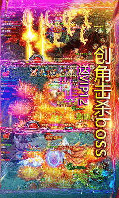 極武尊截圖