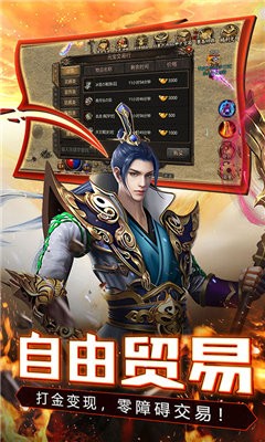 仙境傳奇冰雪版截圖