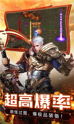 仙境傳奇冰雪版截圖